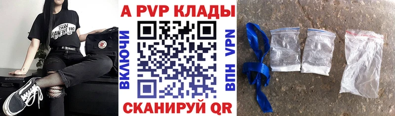 Альфа ПВП СК КРИС  Багратионовск 