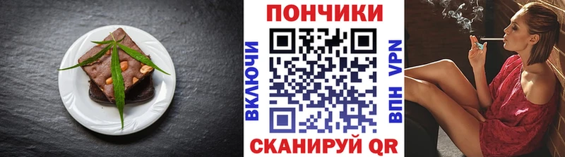 Canna-Cookies конопля  Багратионовск 