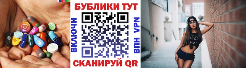 ссылка на мегу ссылки  Багратионовск  это официальный сайт  Ecstasy 280мг 