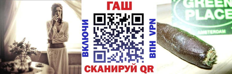 мега ссылка  Багратионовск  ГАШ Cannabis  купить наркотики сайты 