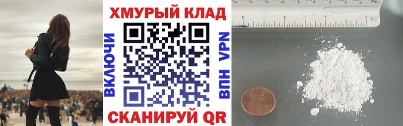 Героин гречка наркота Багратионовск