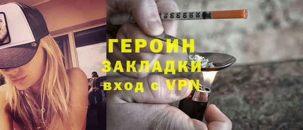 стафф Алексеевка