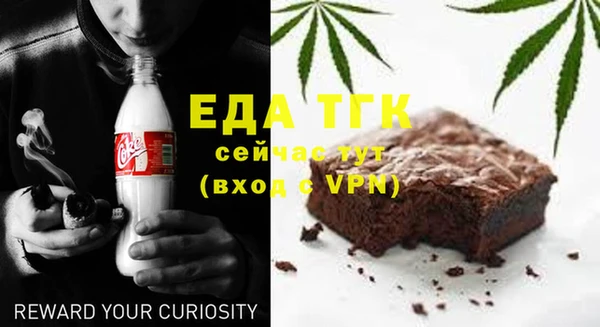 мефедрон мука Алзамай