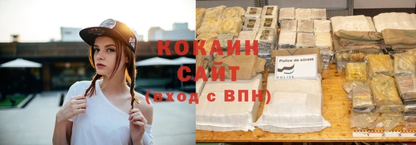 мефедрон мука Алзамай