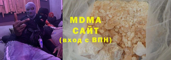 мефедрон мука Алзамай