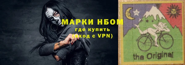 стафф Алексеевка