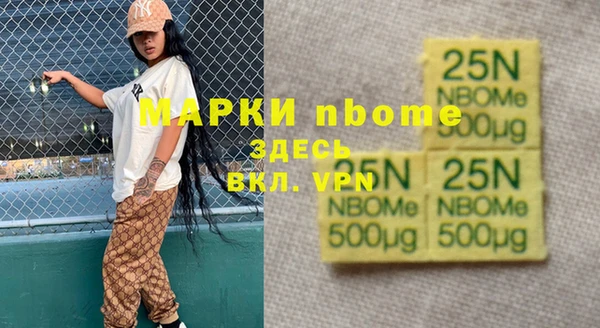 мефедрон мука Алзамай