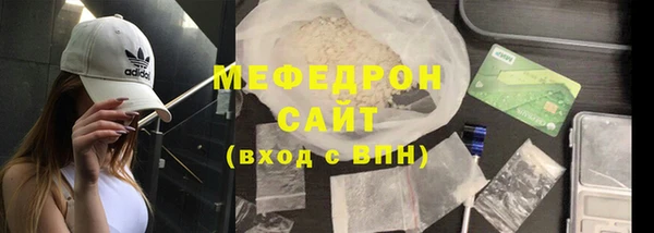 мефедрон мука Алзамай