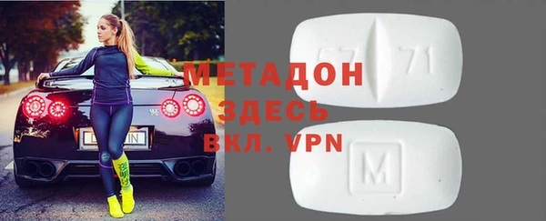дистиллят марихуана Алексин