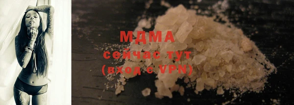 мефедрон мука Алзамай