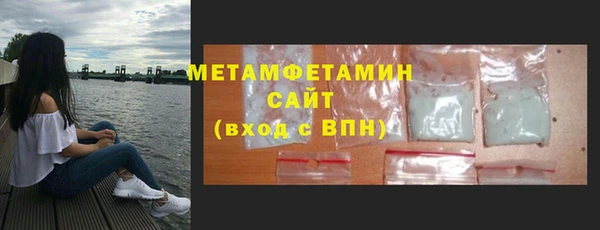 мефедрон мука Алзамай