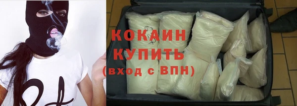 мефедрон мука Алзамай