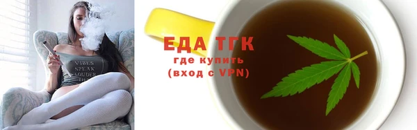 дистиллят марихуана Алексин