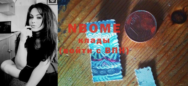 стафф Алексеевка