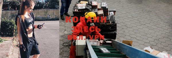 мефедрон мука Алзамай
