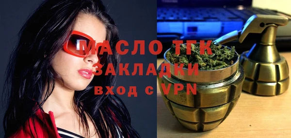дистиллят марихуана Алексин
