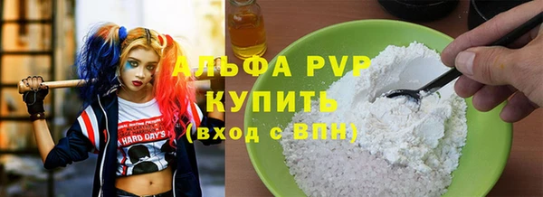 стафф Алексеевка
