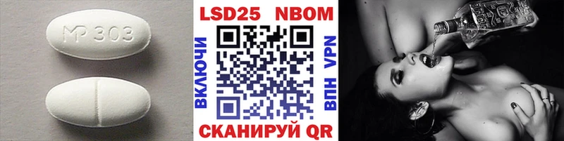 Лсд 25 экстази кислота  где продают наркотики  Багратионовск 