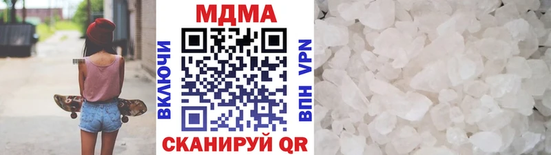 ОМГ ОМГ рабочий сайт  Багратионовск  MDMA Molly 