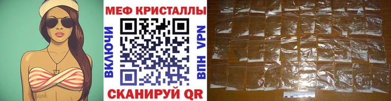 МЕФ mephedrone  это какой сайт  Багратионовск  где продают наркотики 